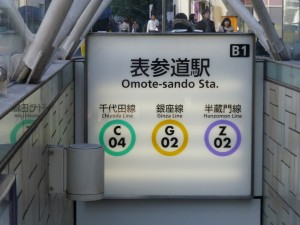 P1130840のコピー