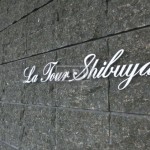  | LA TOUR SHIBUYA Exterior photo 04