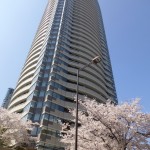 Exterior | ATAGO GREEN HILLS FOREST TOWER Exterior photo 02