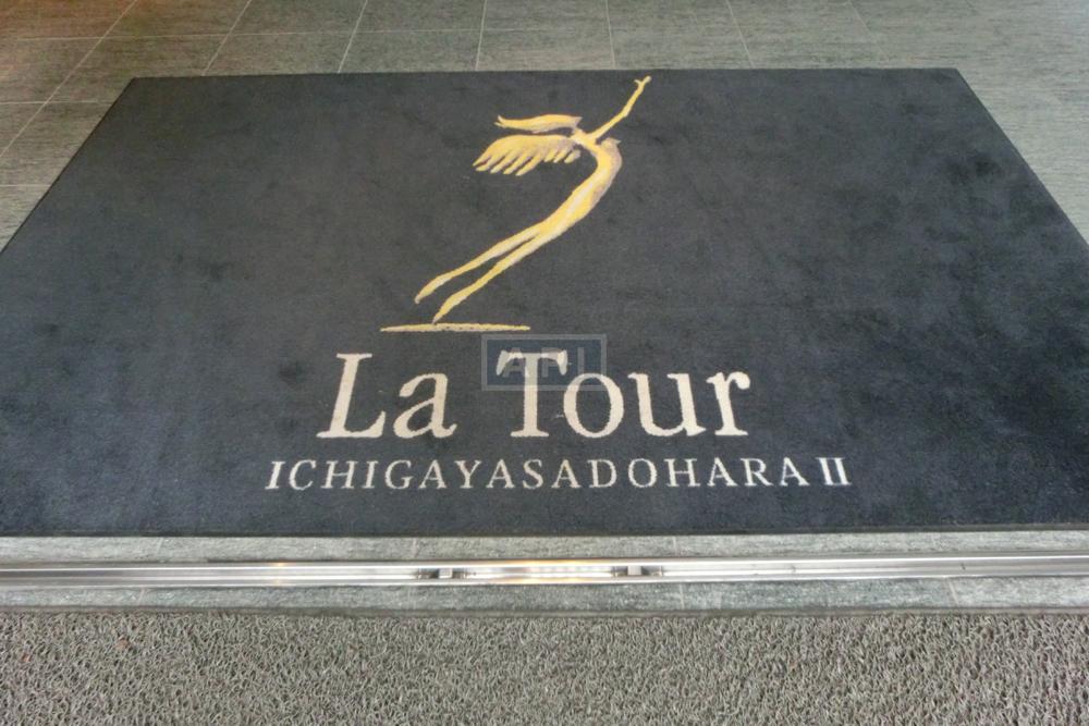 La Tour Ichigaya-sadohara 2nd | RESIDIA ICHIGAYA-SADOHARA Exterior photo 06