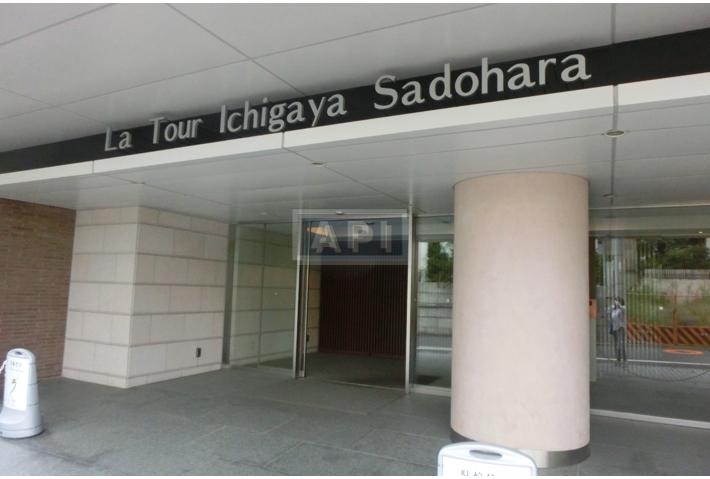 La Tour Ichigaya-Sadohara  | LA TOUR ICHIGAYA-SADOHARA Exterior photo 02