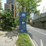 Car Parking | ROPPONGI HILLS RESIDENCE D TOWER Exterior photo 04