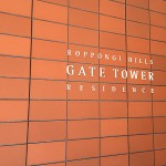  | ROPPONGI HILLS GATE TOWER RESIDENCE Exterior photo 03