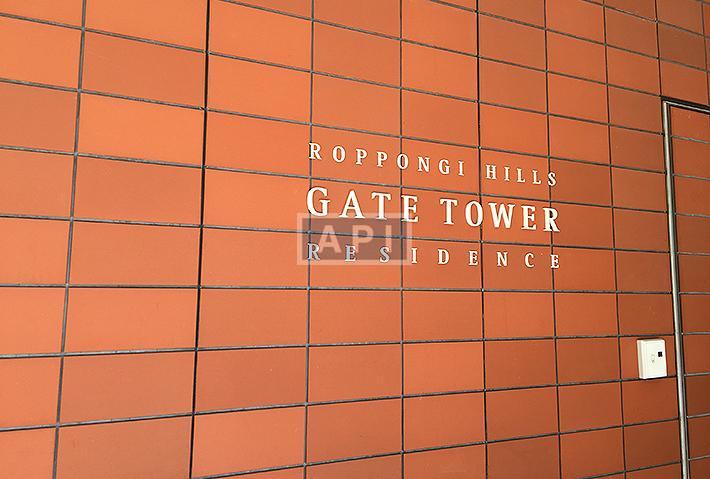  | ROPPONGI HILLS GATE TOWER RESIDENCE Exterior photo 03