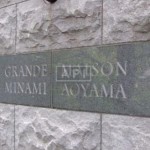  | GRAND MAISON MINAMI-AOYAMA Exterior photo 07