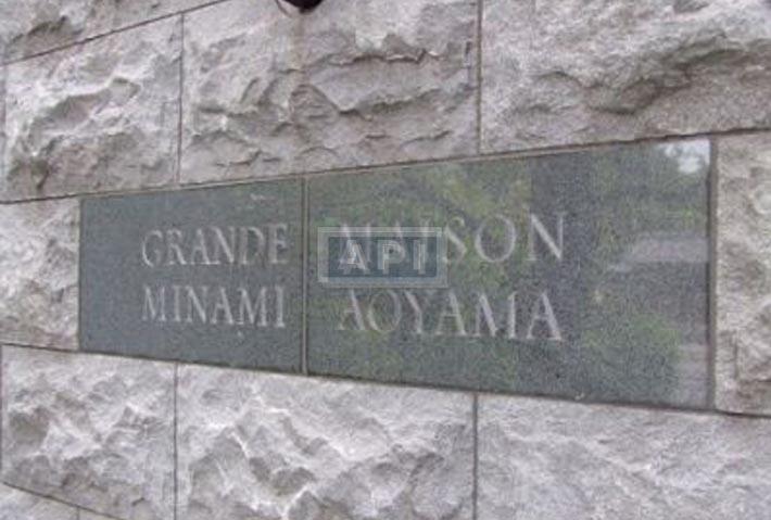  | GRAND MAISON MINAMI-AOYAMA Exterior photo 07