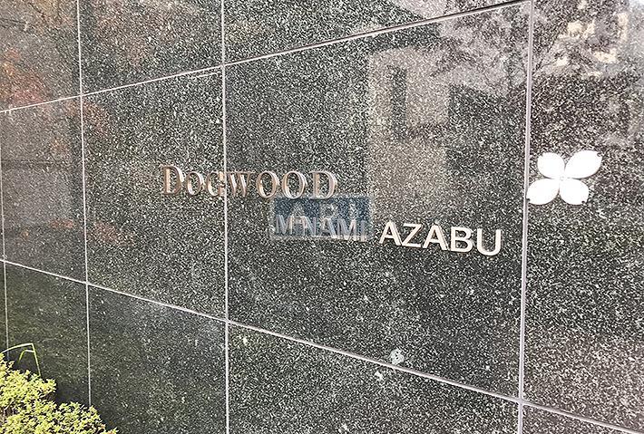  | DOGWOOD MINAMI-AZABU Exterior photo 20