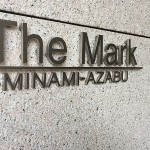 | THE MARK MINAMI-AZABU Exterior photo 01