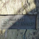  | PALACE ROYAL CHOJAMARU Exterior photo 17