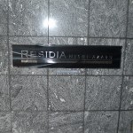  | RESIDIA NISHI-AZABU Exterior photo 08