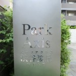  | PARK AXIS SHIBUYA-SAKURAGAOKA HOUSE Exterior photo 03