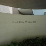Classa Meguro | CLASSA MEGURO Exterior photo 06