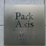  | PARK AXIS SHIBUYA-SAKURAGAOKA SOUTH Exterior photo 03