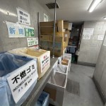  | URBAN PARK DAIKANYAMA 2 Exterior photo 15