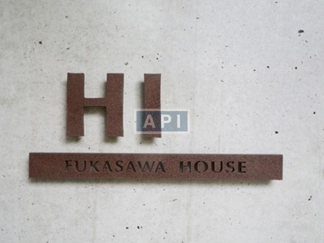  | FUKASAWA HOUSE I Exterior photo 09