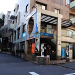  | MOTO-AZABU GARDEN Exterior photo 13