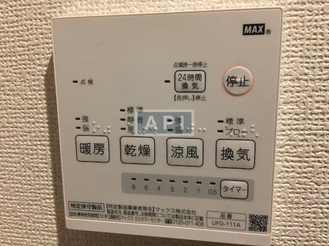  | ATAGO VIEW APARTMENT Interior photo 16