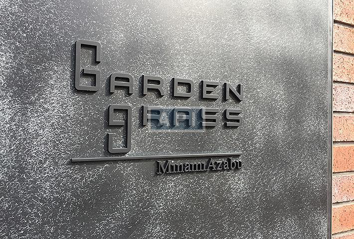  |  GARDEN GRASS MINAMMI AZABU Exterior photo 03