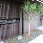  | TRADITIO MONZEN-NAKACHO Exterior photo 03