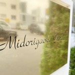 | MIDORIGAOKA GARDEN Exterior photo 16