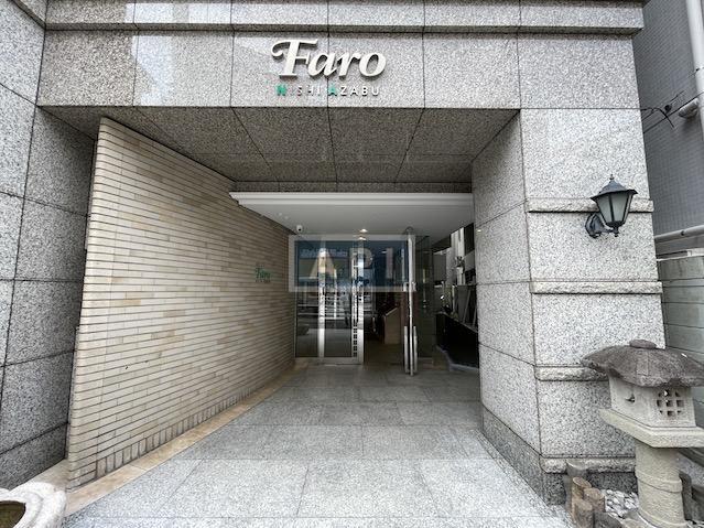  | FARO NISHI-AZABU Exterior photo 06