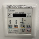  | SHIROYAMA TRUST COURT Interior photo 20