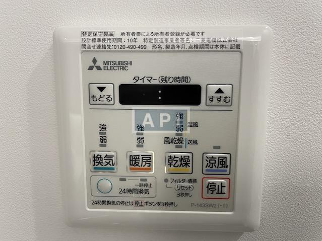 | SHIROYAMA TRUST COURT Interior photo 20