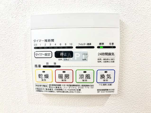  | PRIMAL TSUKISHIMA Interior photo 13