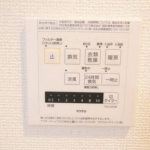  | PALE KOMABA Interior photo 10