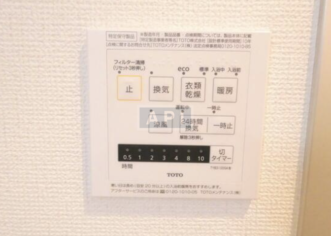  | PALE KOMABA Interior photo 10