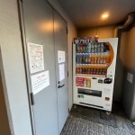  | URBAN PARK YOYOGI Exterior photo 05