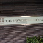 The Sanmaison Hiroo Eldo | THE SAN MAISON HIROO ELDO Exterior photo 04