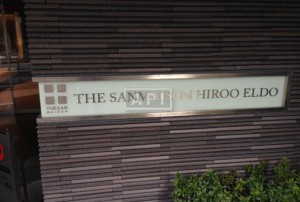 The Sanmaison Hiroo Eldo