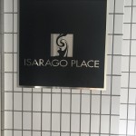  | ISARAGO PLACE Exterior photo 06