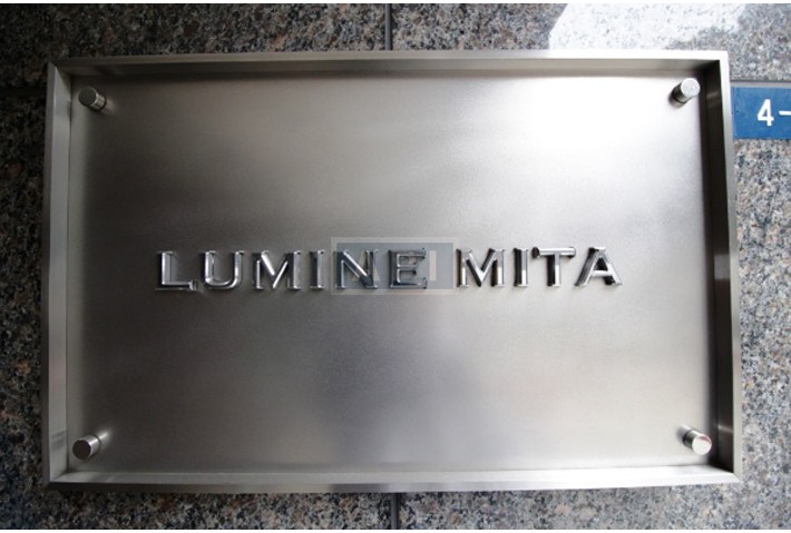  | LUMINE MITA Exterior photo 06