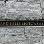  | GRAND HILLS MOTO-AZABU Exterior photo 07