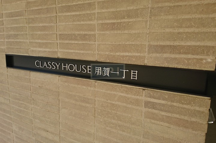  | CLASSY HOUSE YOGA-1CHOME Exterior photo 05