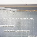 | DIANA GARDEN NISHI-AZABU Exterior photo 04