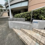  | SKY CITY TOYOSU Exterior photo 07