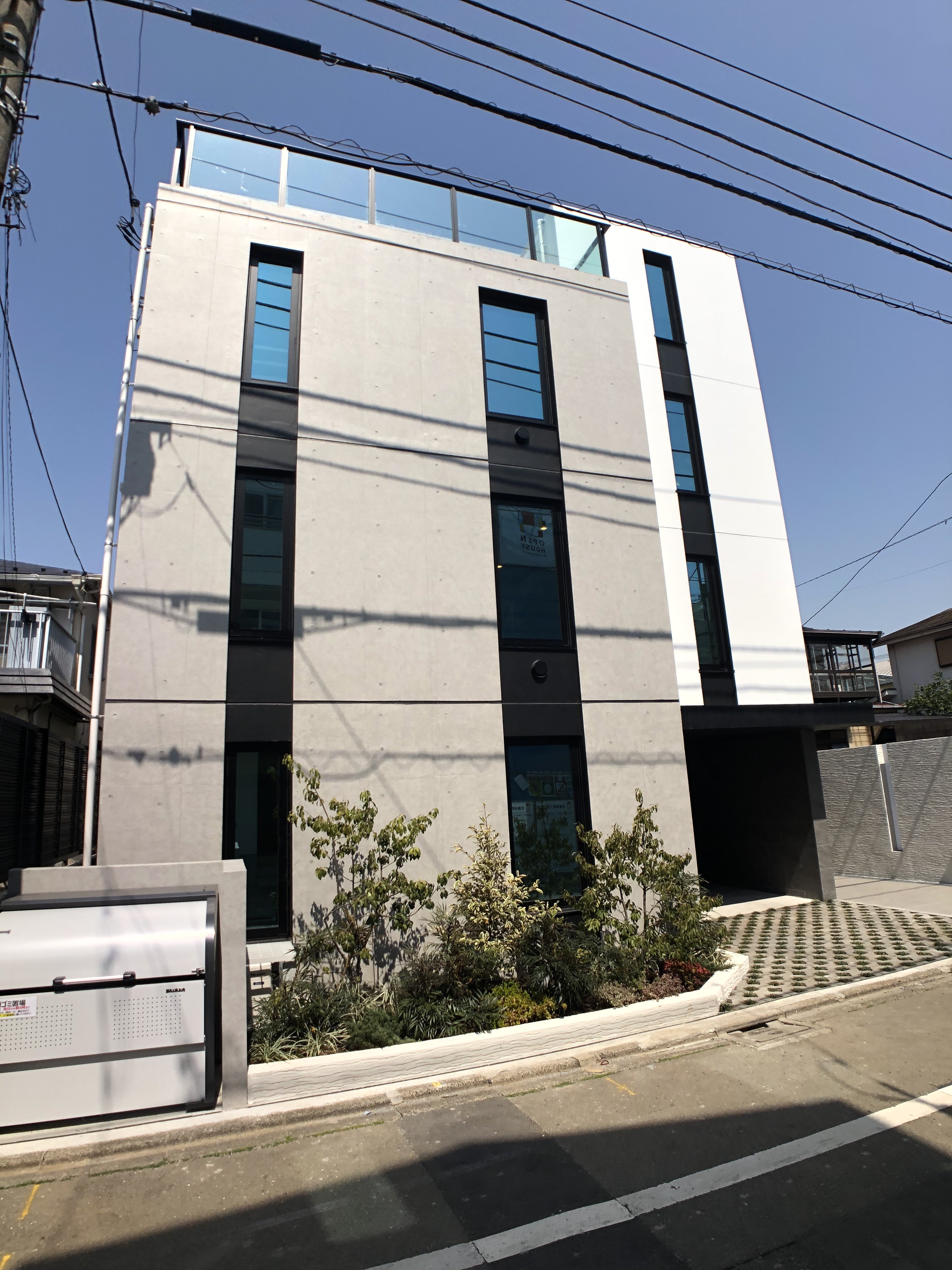 Musashi-koyama residence building