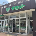 | SOFIA RYOGOKU Exterior photo 05