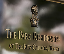 The Park Residences at The Ritz-Carlton, Tokyo Image